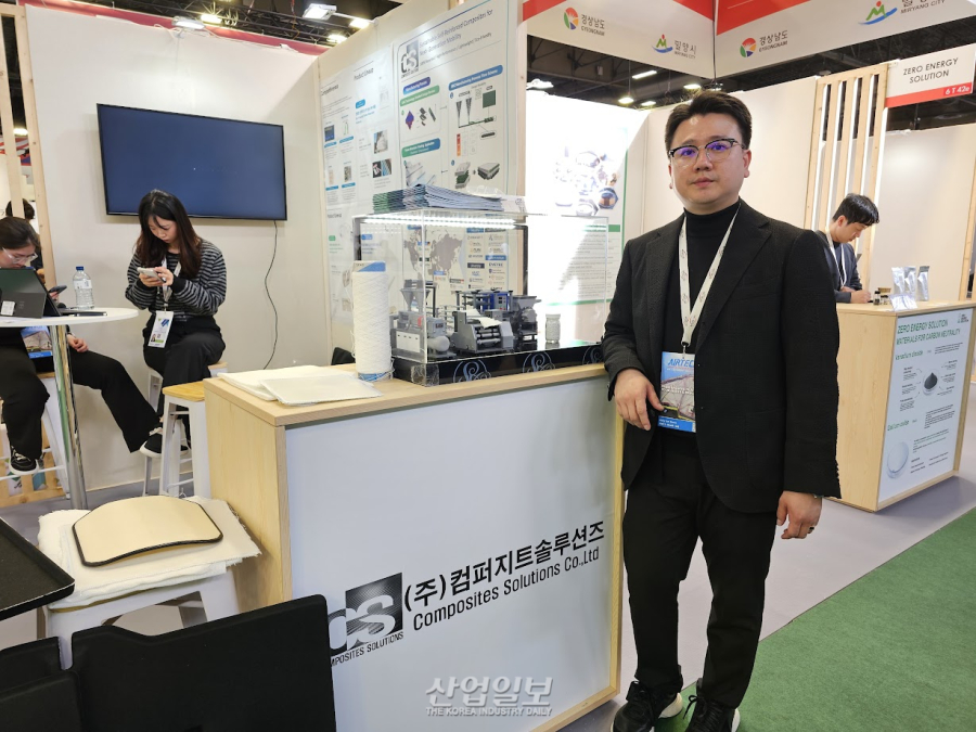 [JEC WORLD 2026] 컴퍼지트솔루션즈, srPET 기술로 복합소재 재활용·경량화 동시 해결