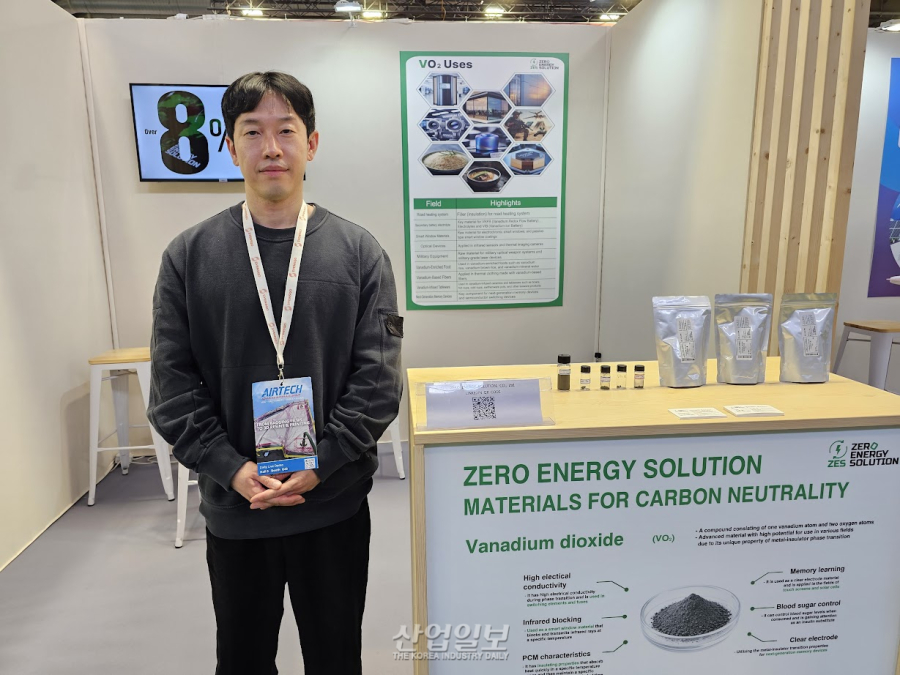 [JEC WORLD 2026] 제로에너지솔루션, VO₂ 기반 에너지 제어 소재로 탄소중립 해법 제시