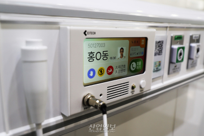 병동 관리도 DX·AX…씨아이테크, ‘스마트 AI 너스패드’ 공개