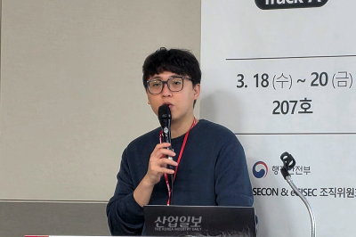 AI 개발 가속화의 그늘… ‘AIBOM’으로 SW 공급망 보안 완성해야