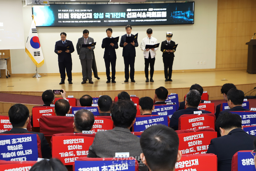 [포토뉴스] “해양력 초격차 핵심, 기술 아니라 인재”