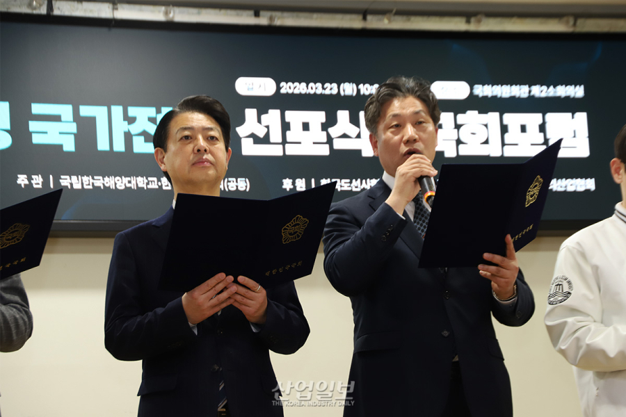 [포토뉴스] “해양력 초격차 핵심, 기술 아니라 인재”