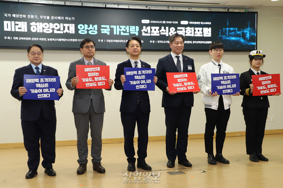 [포토뉴스] “해양력 초격차 핵심, 기술 아니라 인재”