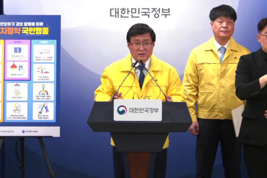 에너지 안보 ‘주의’ 경보…절약 강화하고 원전·석탄발전 늘린다