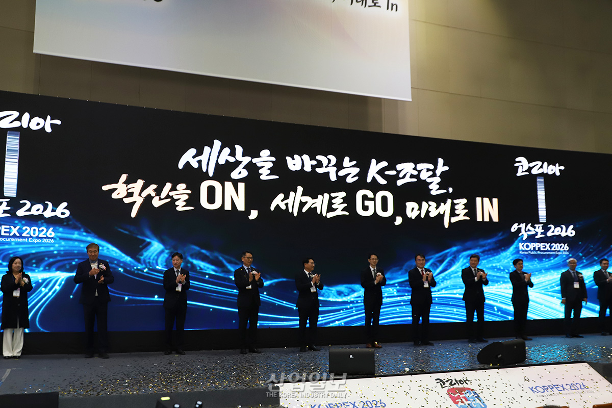K-조달, AI와 만나다...'코리아 나라장터 엑스포 2026' 개막 - 뉴스 썸네일 이미지