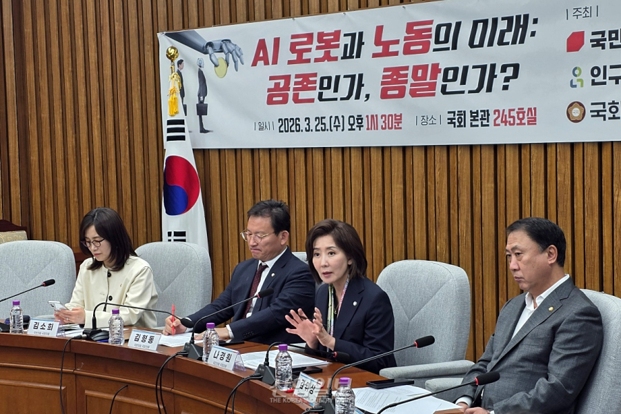 AI·로봇이 바꾸는 ‘노동의 재구성’… 알고리즘 통제·이중구조 심화