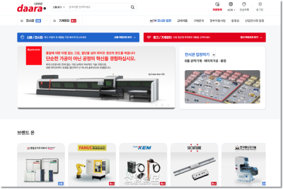 거래와 홍보의 경계 사라졌다… 다아라, ‘B2B 통합 생태계’ 가동