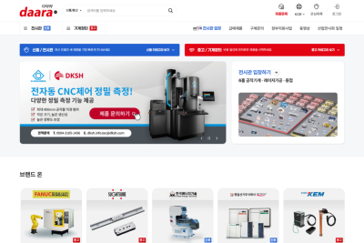 거래와 홍보의 경계 사라졌다… 다아라, ‘B2B 통합 생태계’ 가동