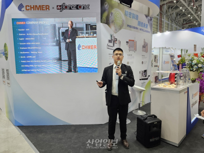 [TMTS 2026] CHMER-포스원 머시너리 지능형 가공 솔루션 가동