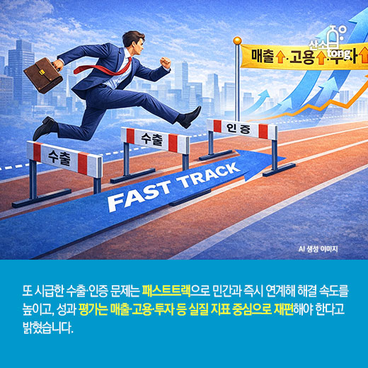 [카드뉴스] 고성장 기업 비중 ‘절반 수준’ 추락… KDI, ‘동행형’ 지원 강조