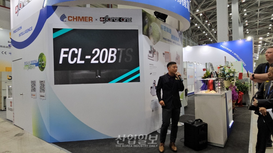 [TMTS 2026] CHMER-포스원 머시너리 지능형 가공 솔루션 가동