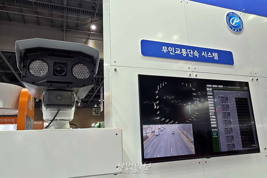 세오로보틱스, 무인순찰로봇 ‘ARVO X3’ 첫 공개…“현장 맞춤 커스터마이징 강화”