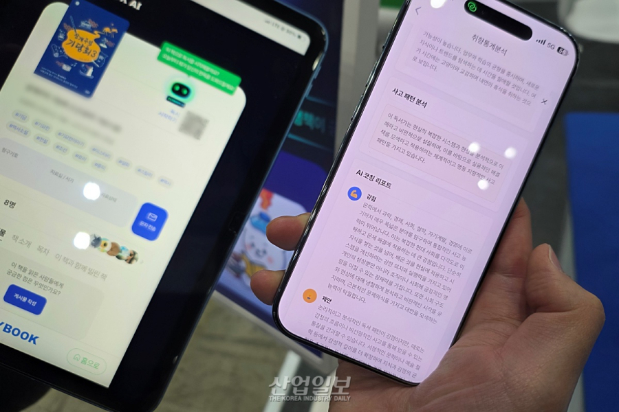 “무슨 책 읽지?”… 플라이북, AI 맞춤 추천으로 독서 장벽 낮춘다
