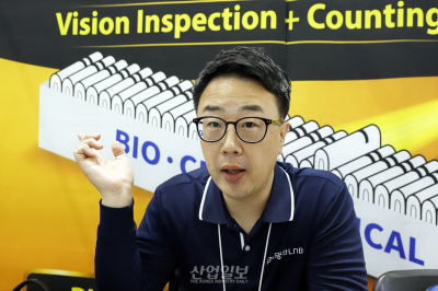 [KOREA PACK & ICPI WEEK 2026] 무궁화엘앤비, 비전검사기의 적극적 활용으로 혼입이슈  발생 사전 방지