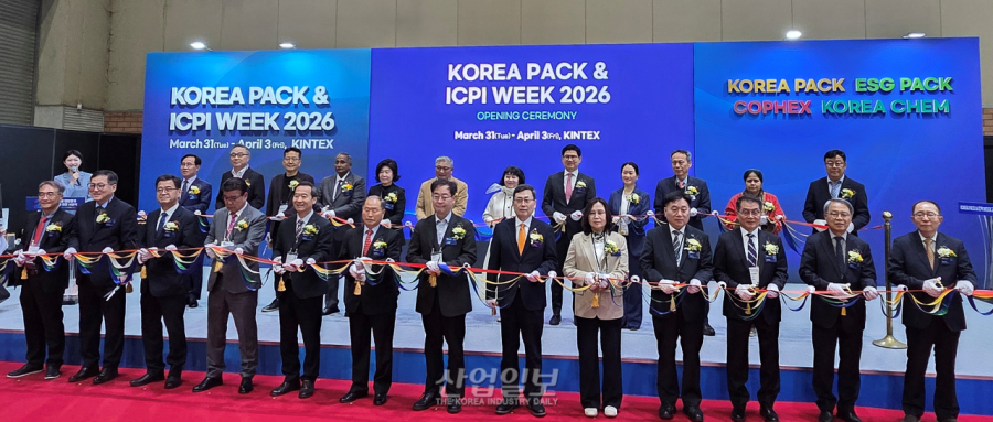 ‘ICPI WEEK 2026’ 개막… 패키징부터 바이오·다크팩토리까지 ‘전 산업 융합의 장’