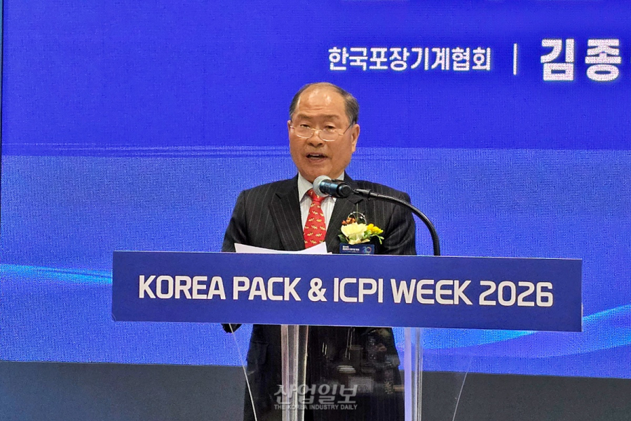 ‘ICPI WEEK 2026’ 개막… 패키징부터 바이오·다크팩토리까지 ‘전 산업 융합의 장’