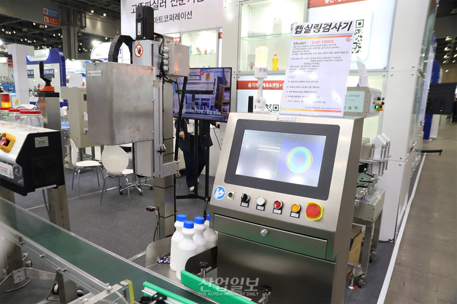 [KOREA PACK & ICPI WEEK 2026] 고주파 실링 검사, 열 분포로 뚜껑 열지 않고 확인