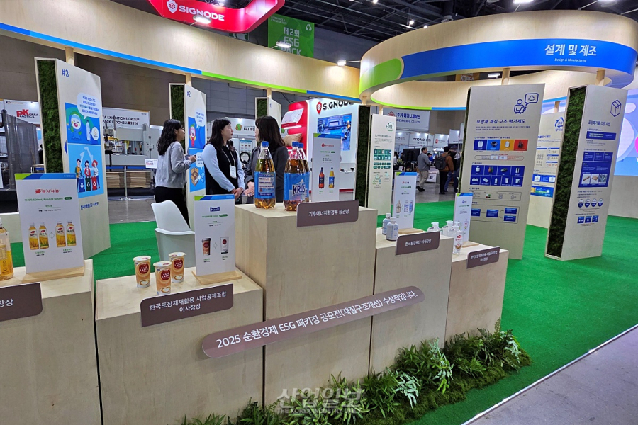 [KOREA PACK & ICPI WEEK 2026] 설계부터 재활용까지… 자원순환 전주기 체계 공개