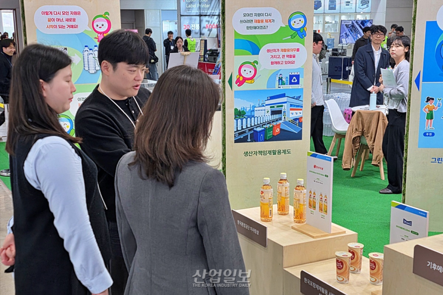 [KOREA PACK & ICPI WEEK 2026] 설계부터 재활용까지… 자원순환 전주기 체계 공개