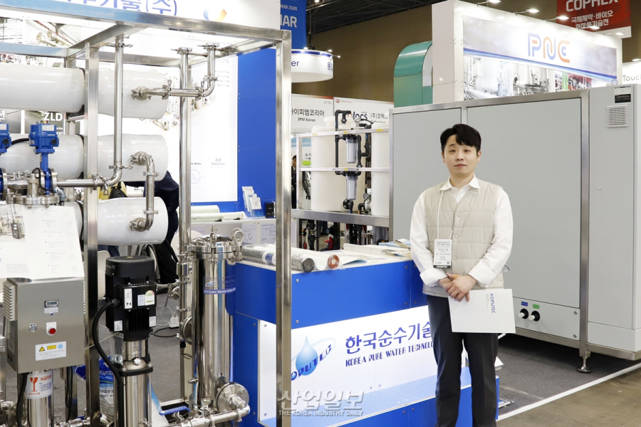 [KOREA PACK & ICPI WEEK 2026] 단순 정제수 제조 넘어 ‘폐수’와 ‘증류수’ 구분까지 추진