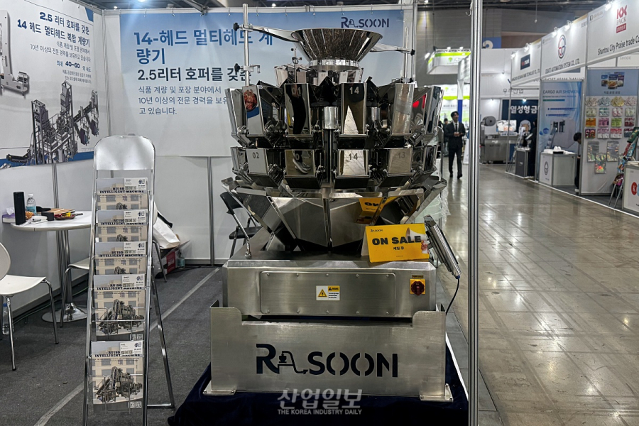 [KOREA PACK & ICPI WEEK 2026] Ruisoon, 비표준 계량 및 포장 자동화 솔루션 제시