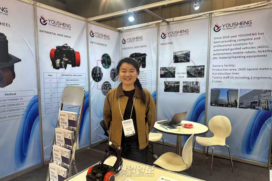 [KOREA PACK & ICPI WEEK 2026] YOUSHENG, 고정밀 구동 모듈 공개… AGV 하드웨어 기술력 강조