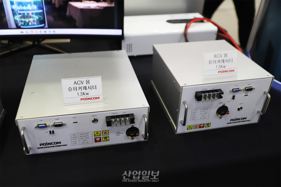 포인콤, AGV·AMR 겨냥한 ‘슈퍼커패시터’ 선보여
