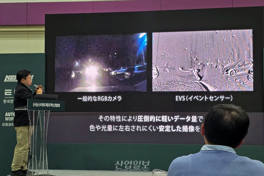 EVS로 초당 92만 프레임…오미코리아, ‘4세대 AI 선별’ 제시