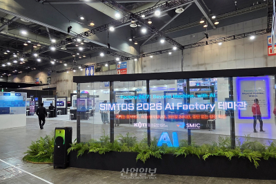 SIMTOS 2026, ‘AI Factory’로 진화…“DX 넘어 AX 시대”