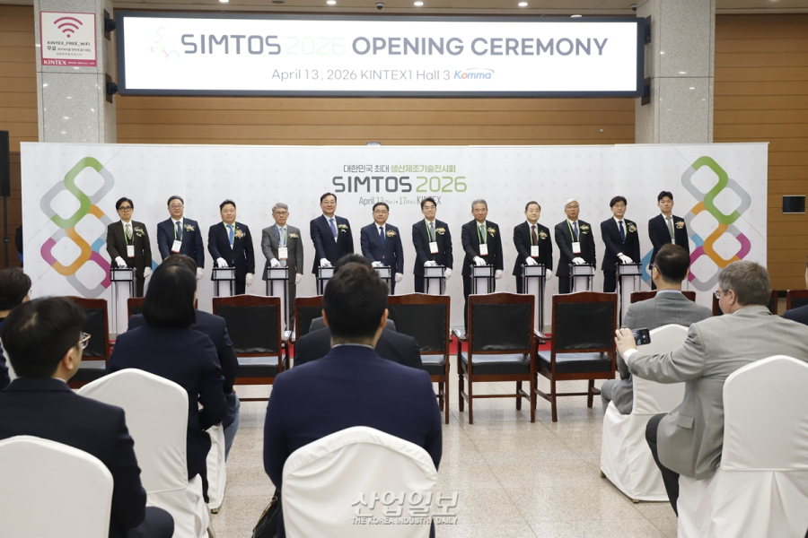 21회 맞이한 심토스(SIMTOS 2026), 미래 제조산업 방향성 제시