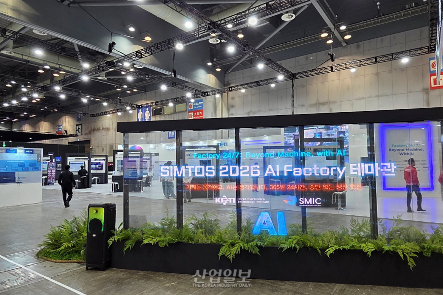 SIMTOS 2026, ‘AI Factory’로 진화…“DX 넘어 AX 시대”