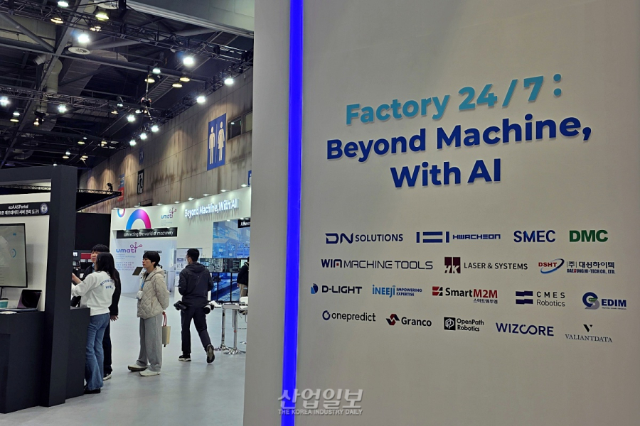 SIMTOS 2026, ‘AI Factory’로 진화…“DX 넘어 AX 시대”