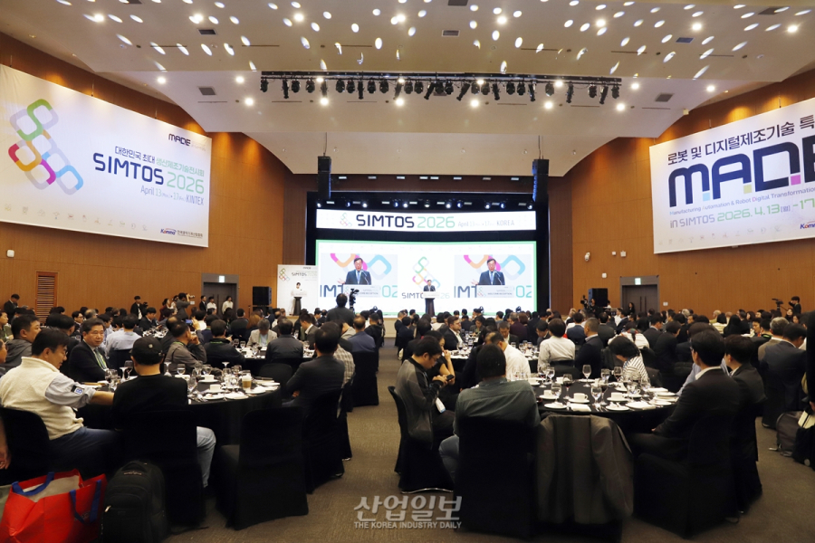 [포토뉴스] 제조업계 국내외 관계자 400여 명, ‘심토스 2026 성공적 개최 기원’