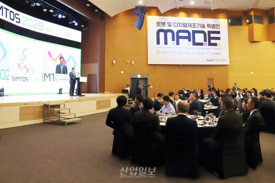 [포토뉴스] 제조업계 국내외 관계자 400여 명, ‘심토스 2026 성공적 개최 기원’