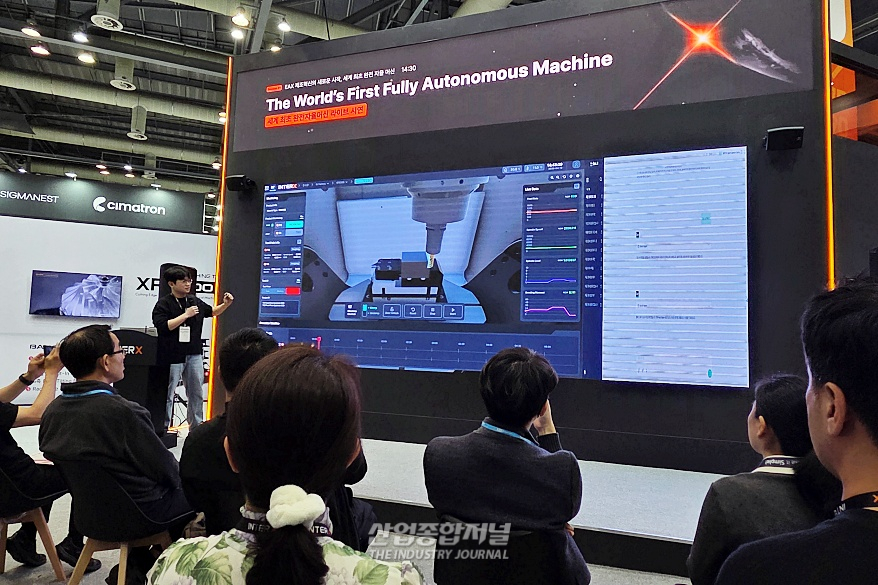 인터엑스, AI 기반 자율제조 시연… “현장 운영 방식 바꾼다”