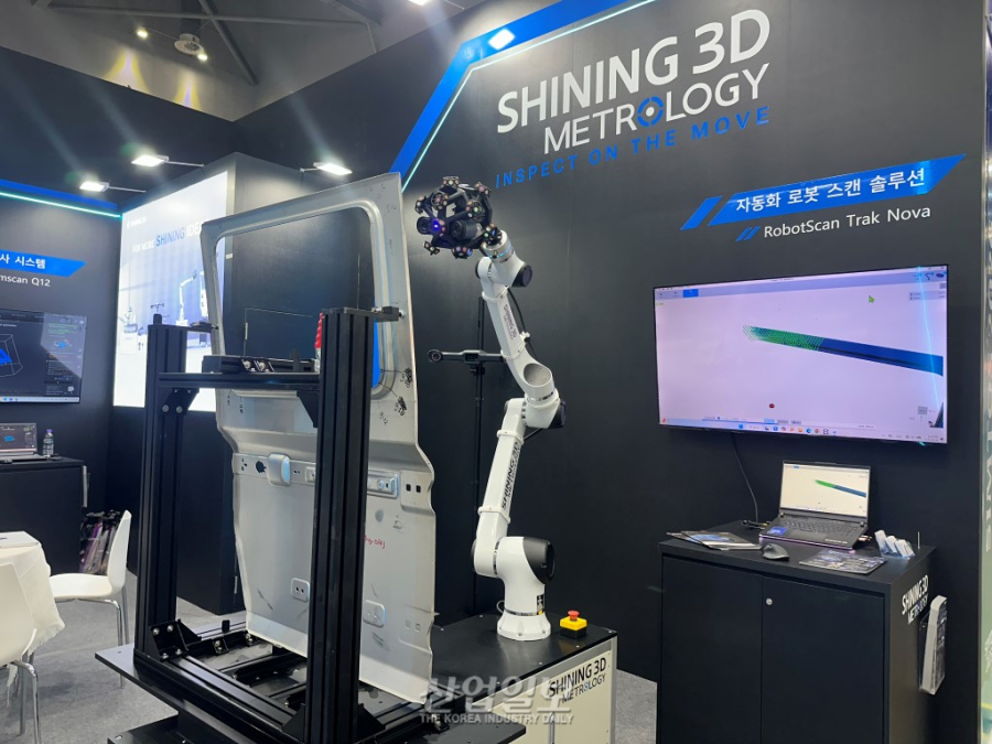 [SIMTOS 2026] 눈으로 보던 시대 끝났다… SHINING 3D, '로봇 스캔'으로 제조공정 정밀도 승부