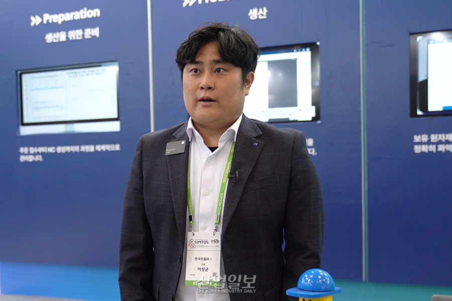 한국트럼프, 중소기업을 위한 ‘단계적 확장’ 모델 제시