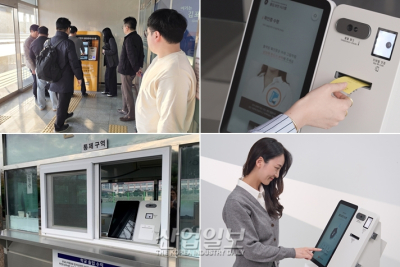 종이 대장 대신 클라우드… 공공 보안 ‘SaaS 시대’ 열린다