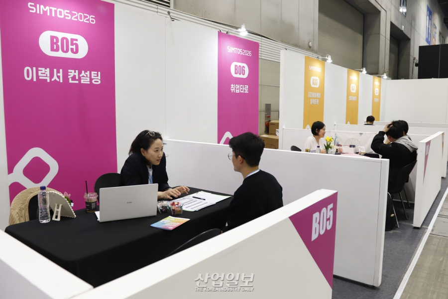[포토뉴스] 심토스 2026, ‘커리어커넥트 채용박람회’로 제조업계 인력난 해소 나서