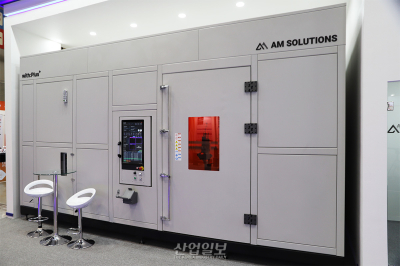 에이엠솔루션즈, 1.5m 금속 제품 3D프린팅 장비 선보여