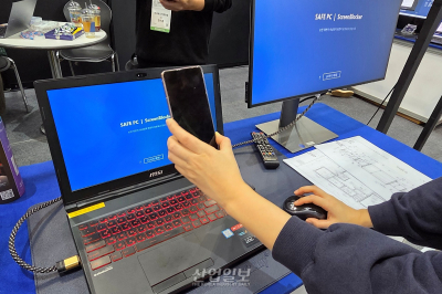 산업 기밀 노리는 ‘화면 촬영’… AI가 실시간 차단