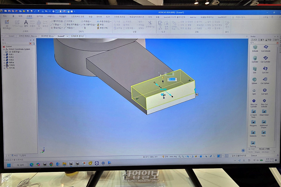 듀얼 커널 적용으로 CAD 데이터 호환성 대응