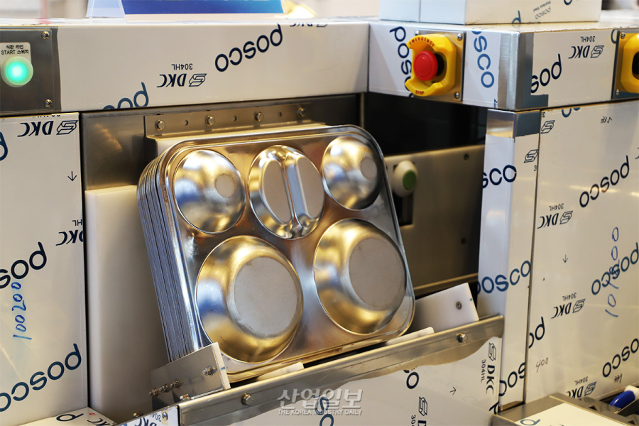 식판 세척도 ‘자동화’ 시대…3명이 하던 작업을 혼자서