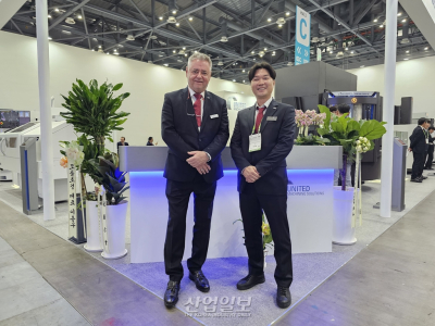 [SIMTOS] United Machining Solutions, 연삭·방전 ...