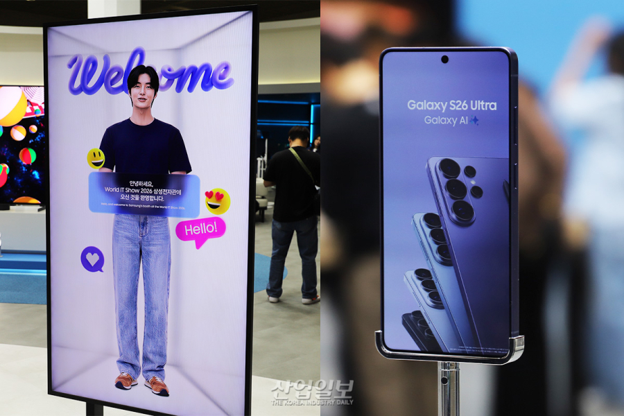 삼성전자, 월드IT쇼서 최신 AI 기능 선보여