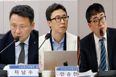 기술은 준비됐다. 문제는 소상공인의 실효성