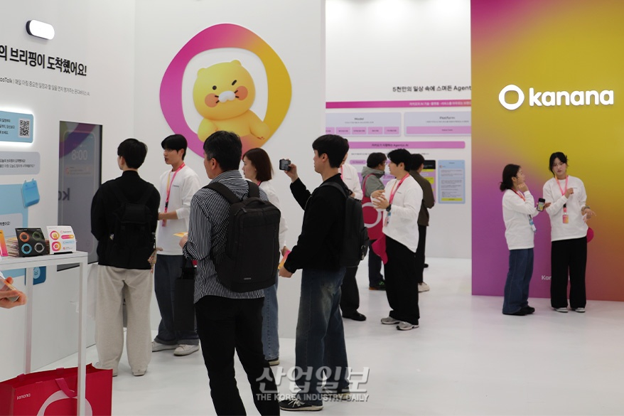 카카오톡, ‘AI 비서’로 진화…대화 분석해 일정 관리·맞춤 추천