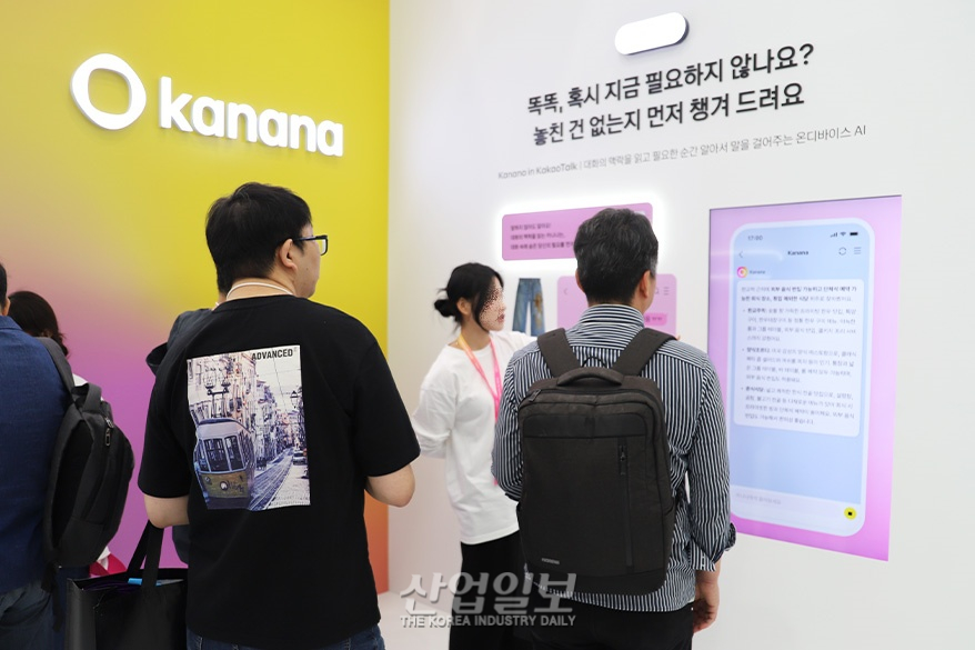 카카오톡, ‘AI 비서’로 진화…대화 분석해 일정 관리·맞춤 추천