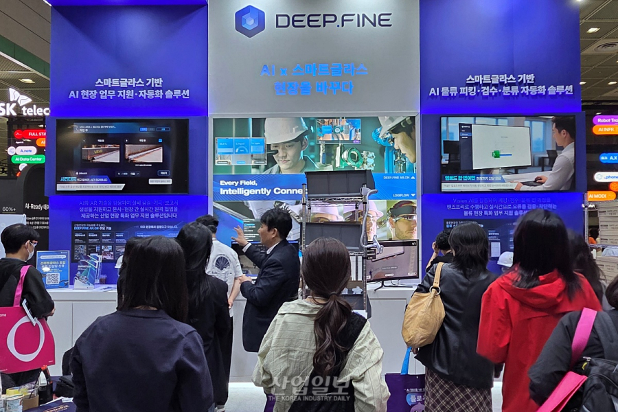 XR·AI 결합한 ‘스마트 글라스 협업’…딥파인, 산업 현장 디지털 전환 가속