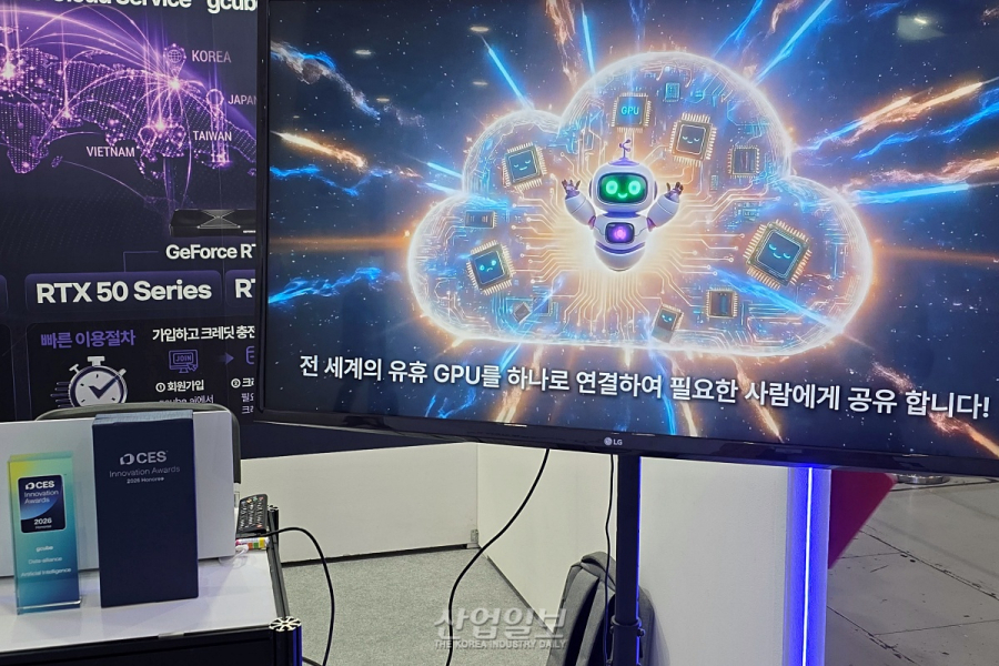 “GPU판 에어비앤비”… 데이터얼라이언스, 분산형 인프라로 AI 비용 낮춘다